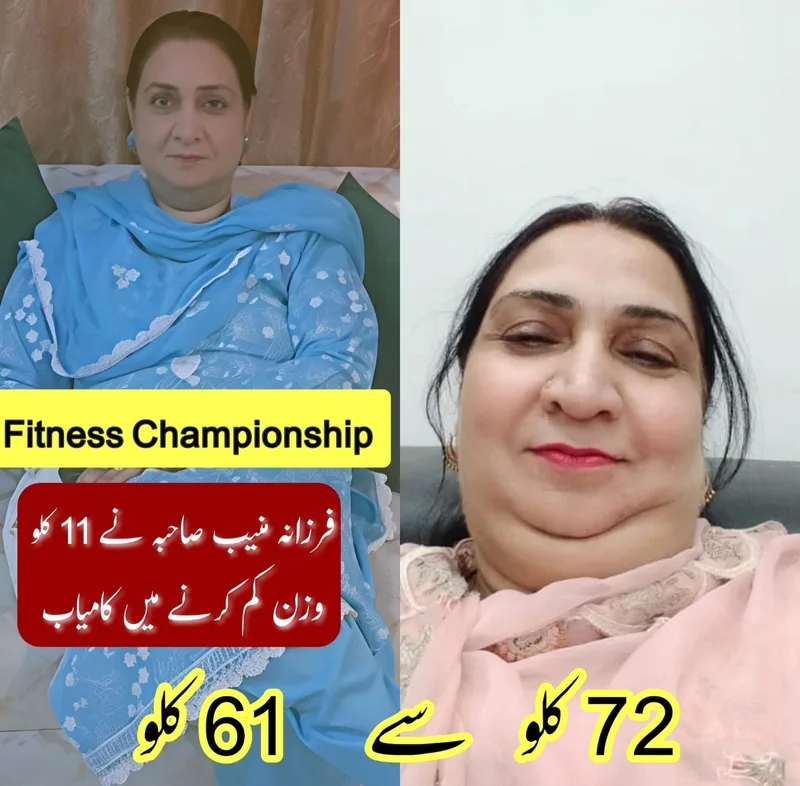 Farzana Munib Sahiba, Fitness Championship participant, before and after losing 11 kg from 72 kg to 61 kg