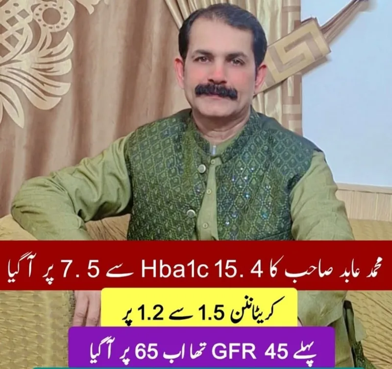 Muhammad Abid Sahib whose HbA1c fell from 15.4 to 7.5 while kidney function improved